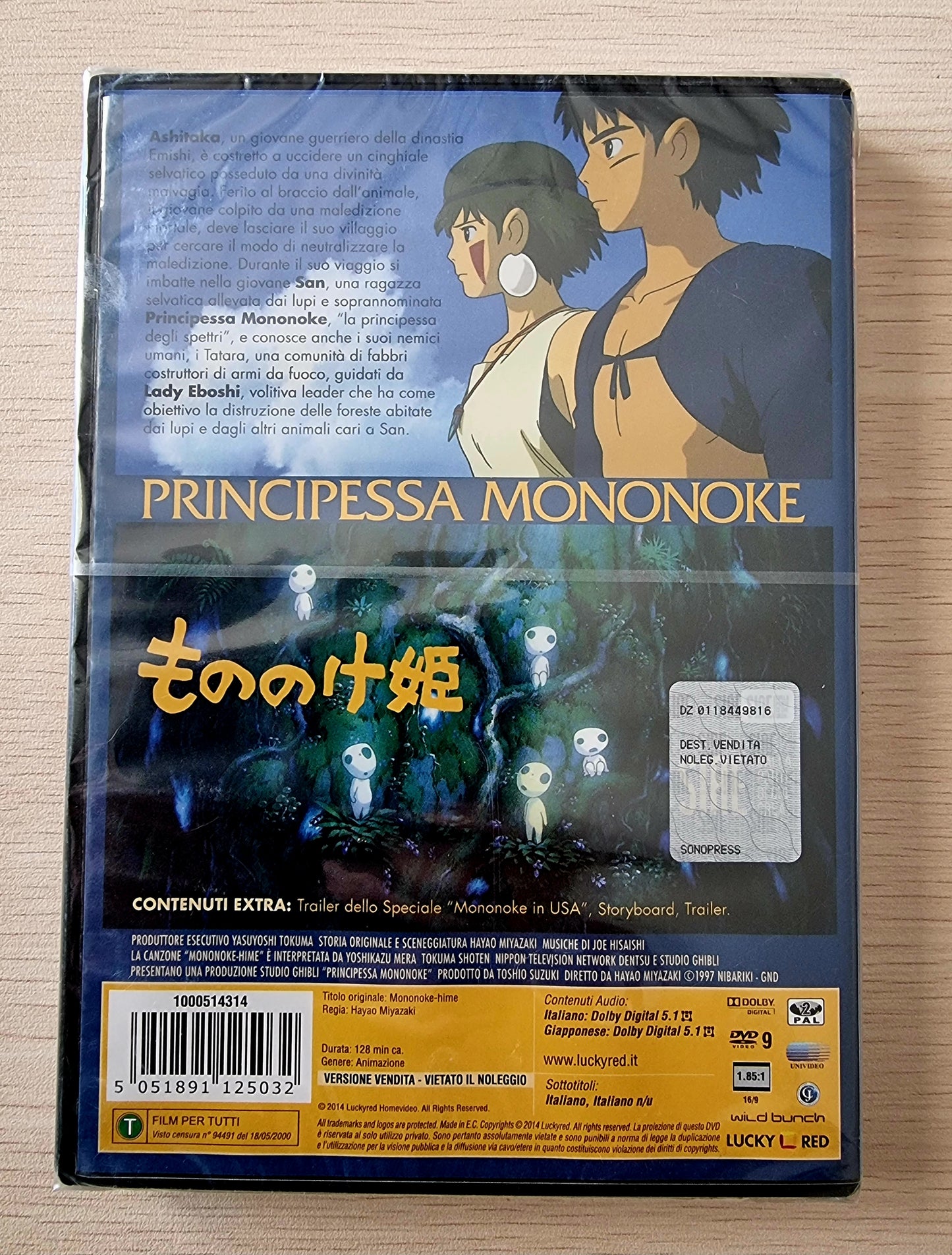 DVD PRINCIPESSA MONONOKE