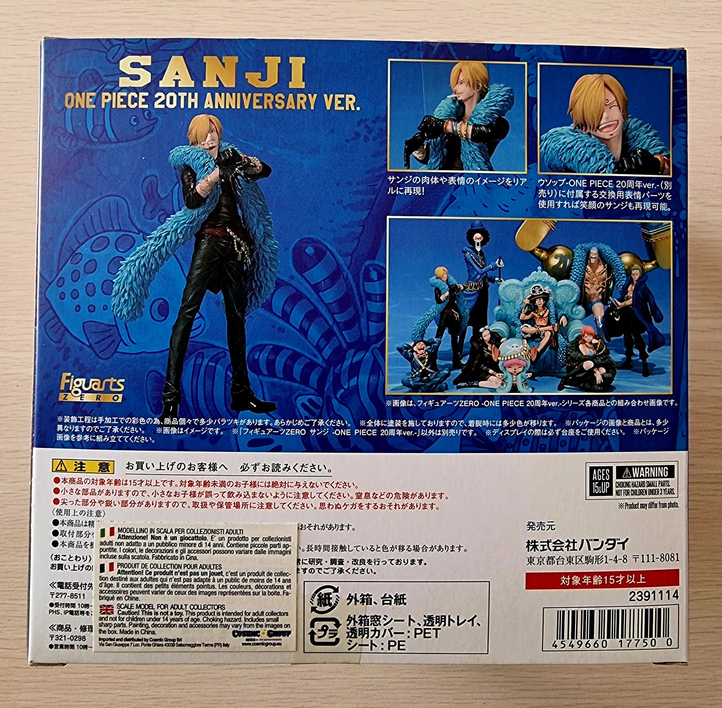 ACTION FIGURES SANJI (DIORAMA)