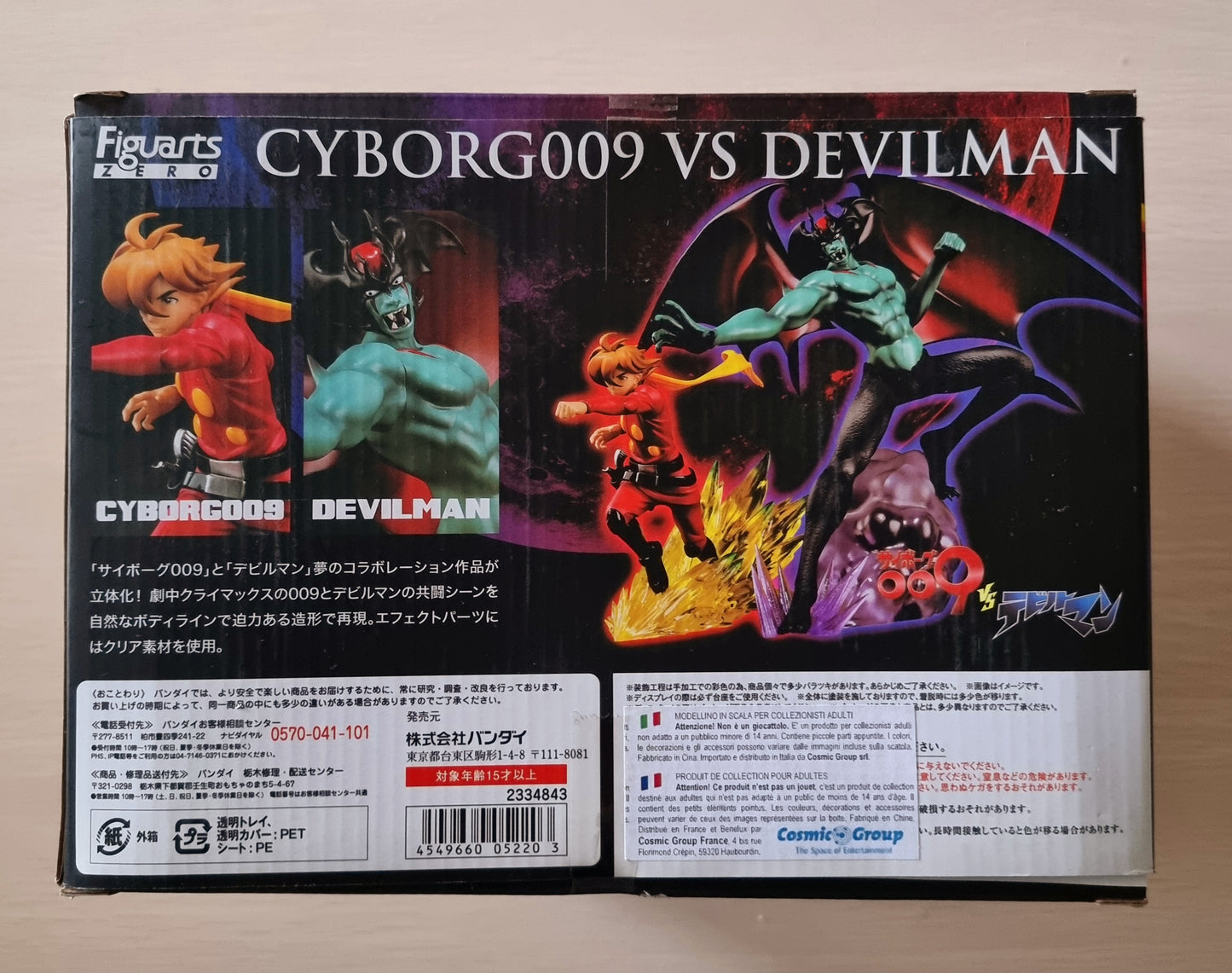 ACTION FIGURES CYBORG 009 VS DEVILMAN